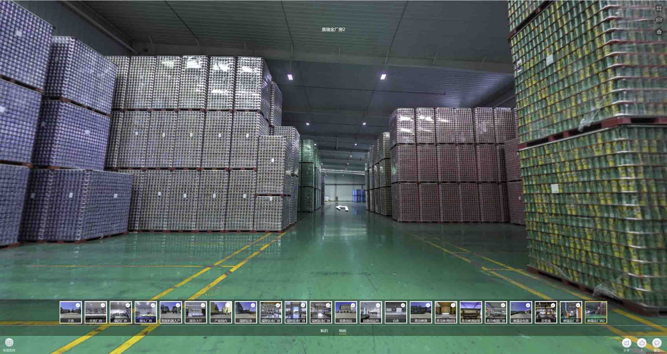 延安360全景环物拍摄：设备与技术指南