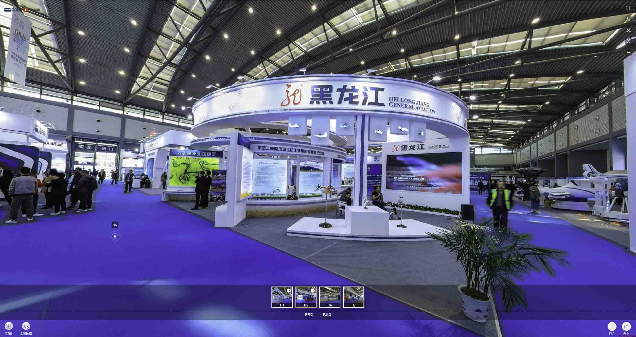 延安360全景环物航拍摄影